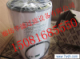供应美国万国3532799C1滤芯
