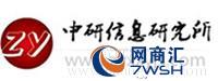 中国地热能开发利用市场投资规划分析与发展战略研究报告2014-2019年