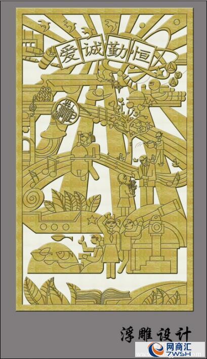 校园文化浮雕墙设计就找爱宝兰