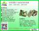 重庆电磁加热节能设备改造